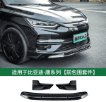 Bodykit BYD Sealion 8